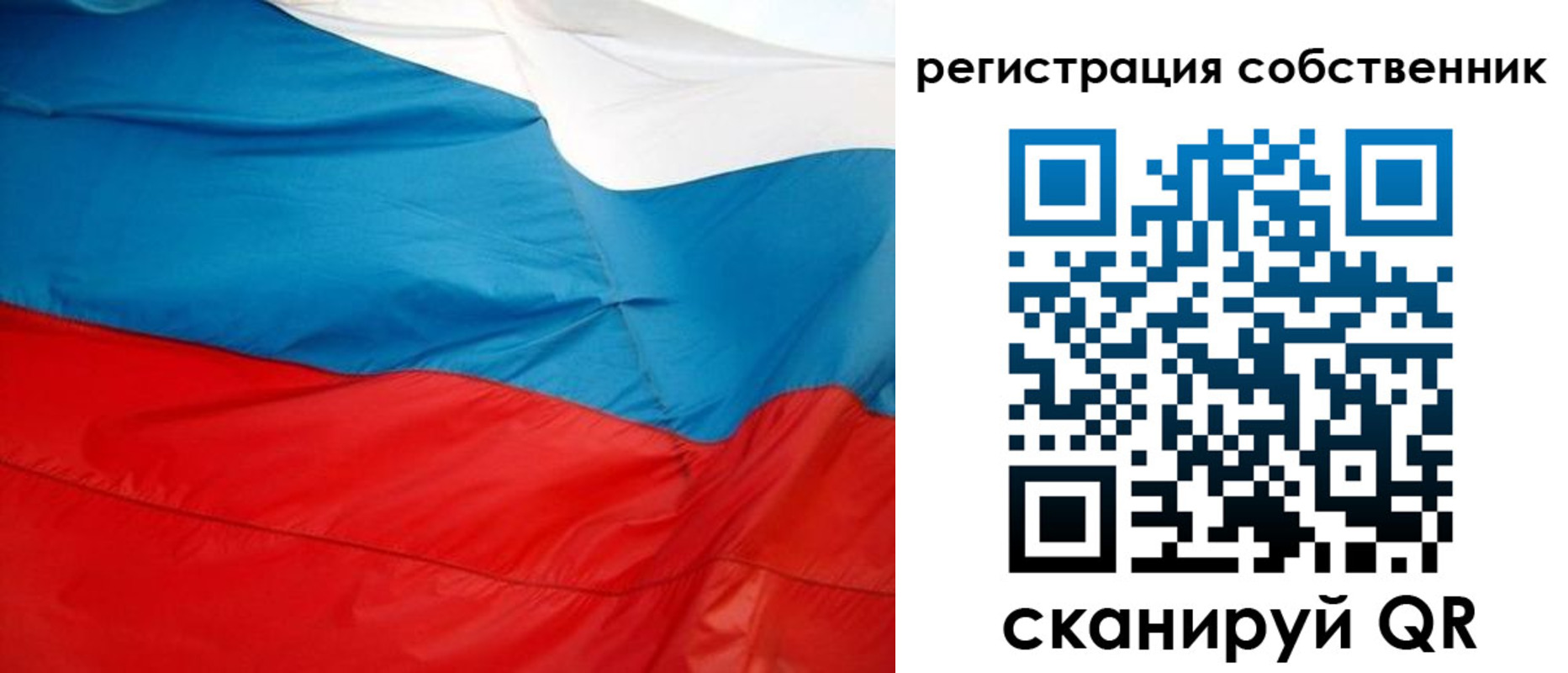 временная регистрация надежно в Моздоке
