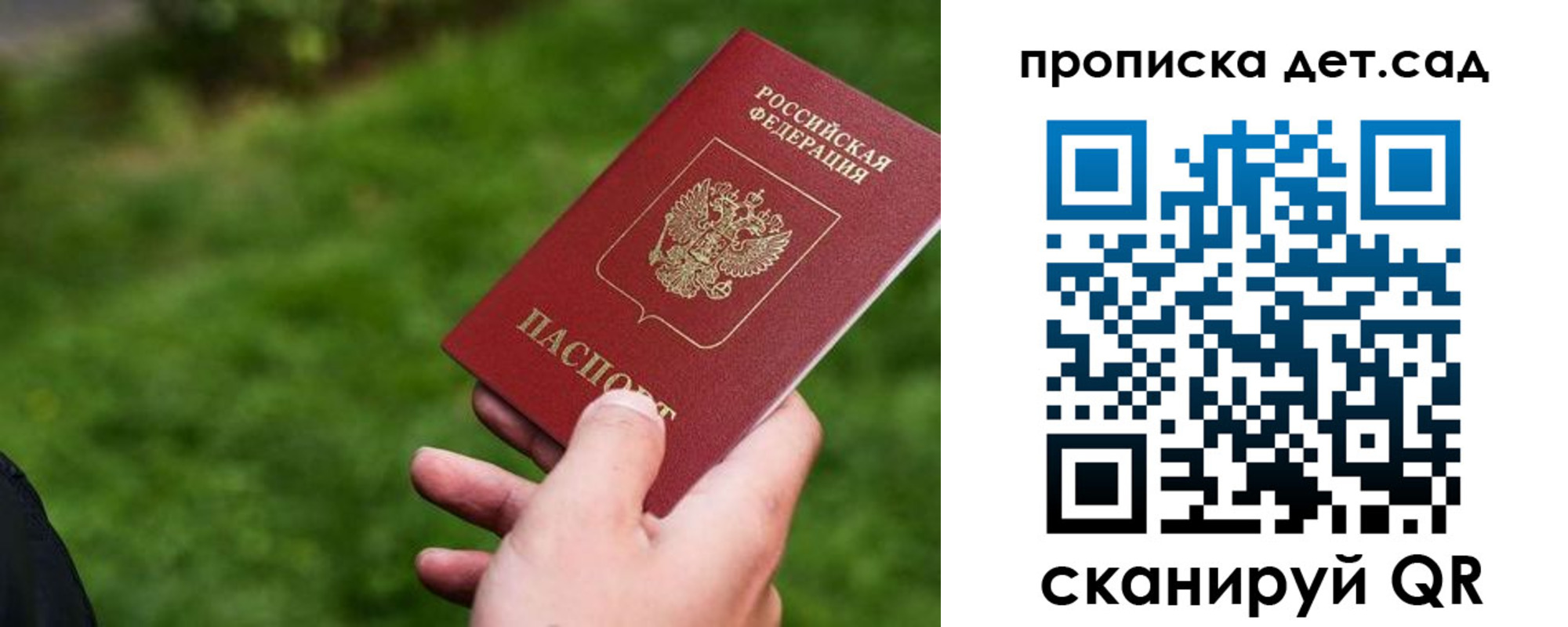 временная регистрация адрес в Моздоке